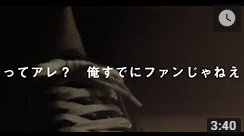 1st Full Album「それでもバンドが続くなら」より「下北沢のギターロック」のMVを公開いたしました。