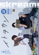 MV「バンドマンと彼女」の公開にあたって音楽情報誌「Skream!」様で記事が掲載されました。