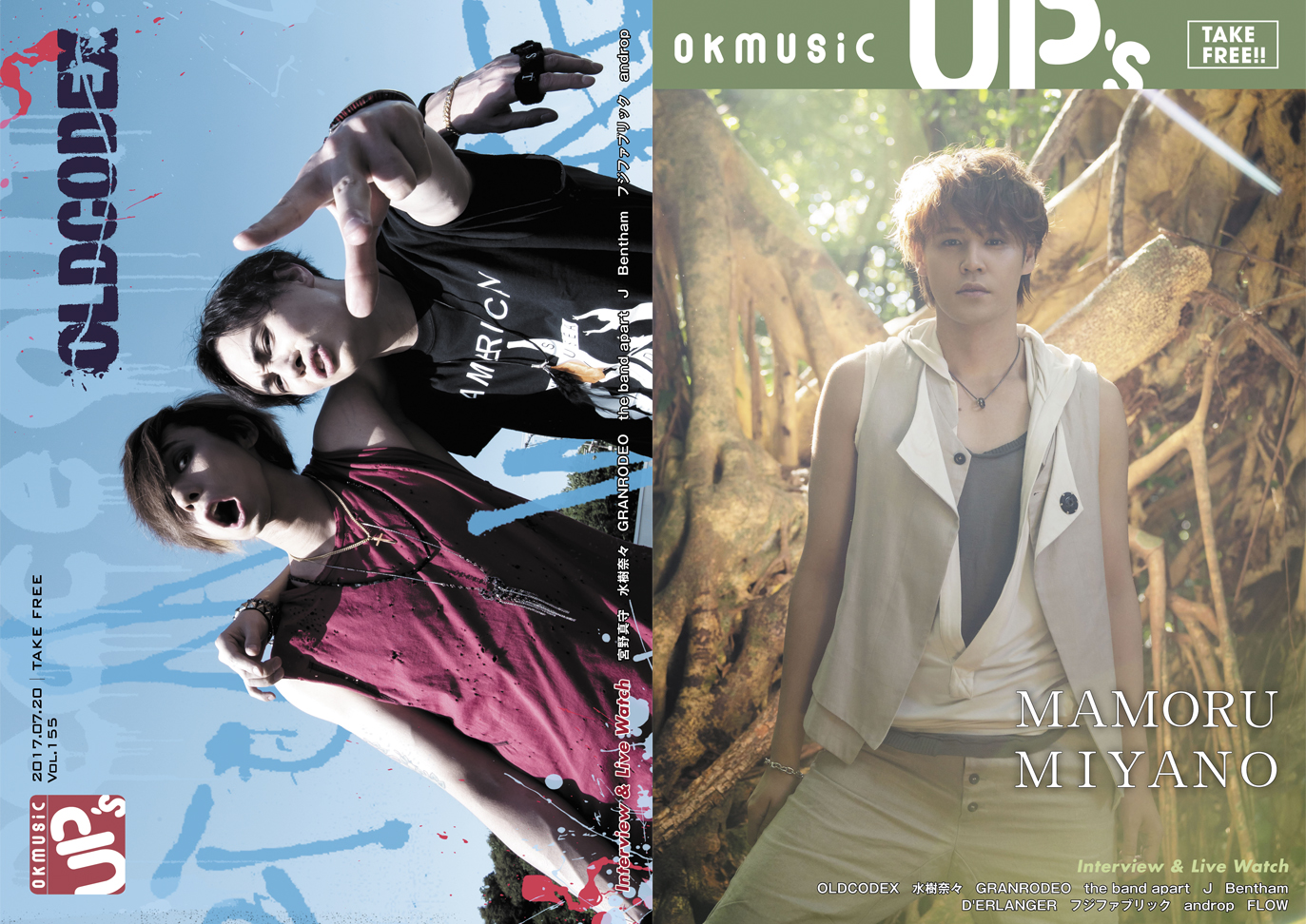 Single CD「バンドマンと彼女」発売にあたって音楽情報誌「okmusic UP’s」にインタビュー記事が掲載されました。