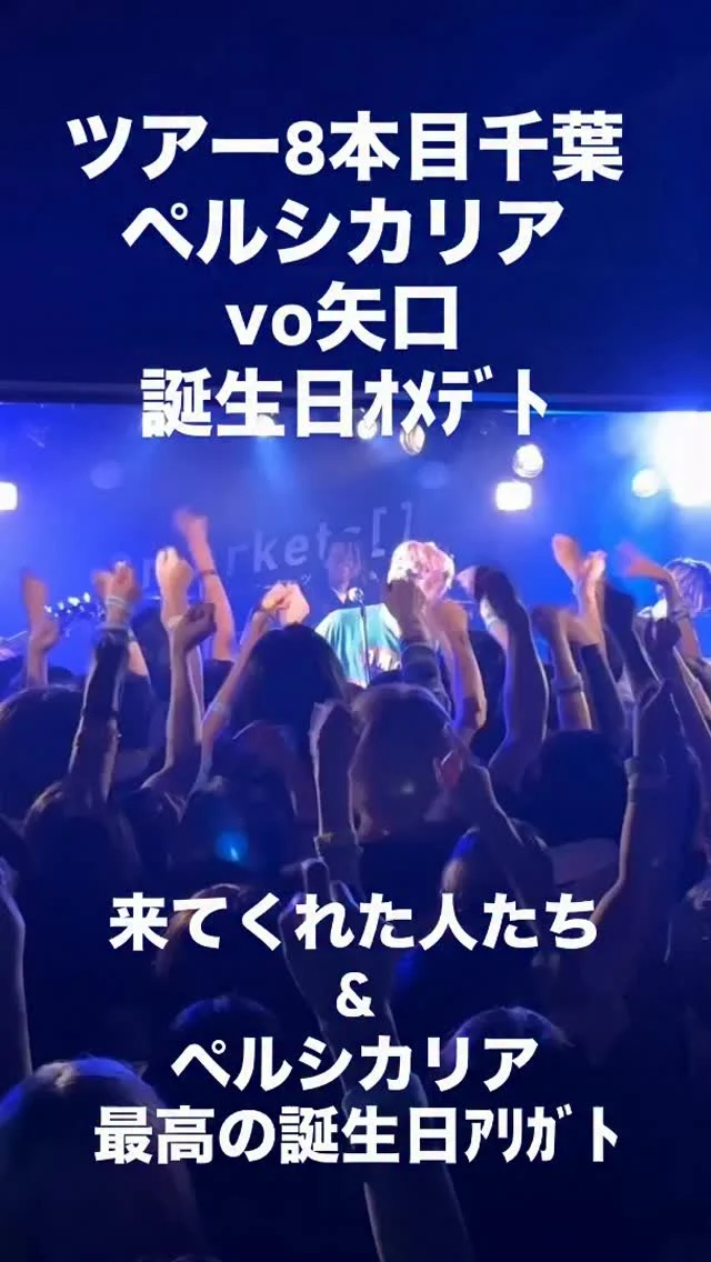 あきた - 3markets official web site